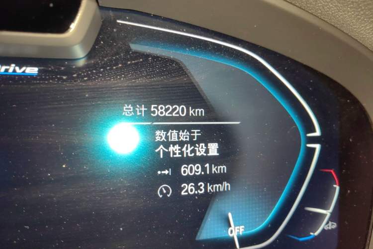 Used BMW iX3 2022 Updated Leading Version Odometer Close Up