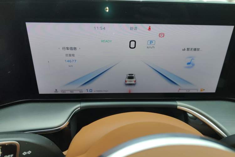 Used Hongqi H9 2024 2.0T Qichang Private Enjoyment Luxury Edition
