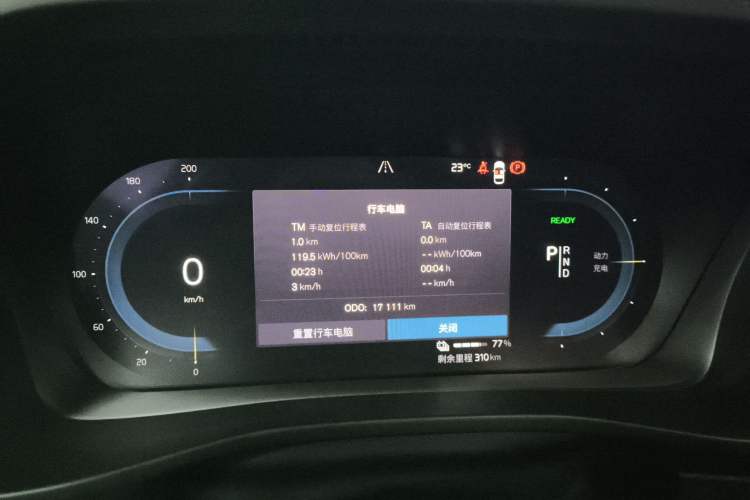 Used Volvo XC40 New Energy 2021 P8 Pure Electric All-Wheel Drive Smart Luxury Sport Edition