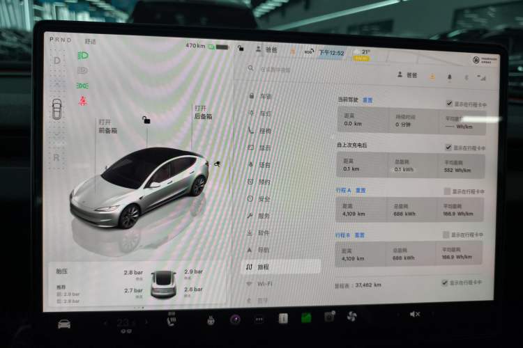 Used Tesla Model 3 2023 Long-Range All-Wheel-Drive Version