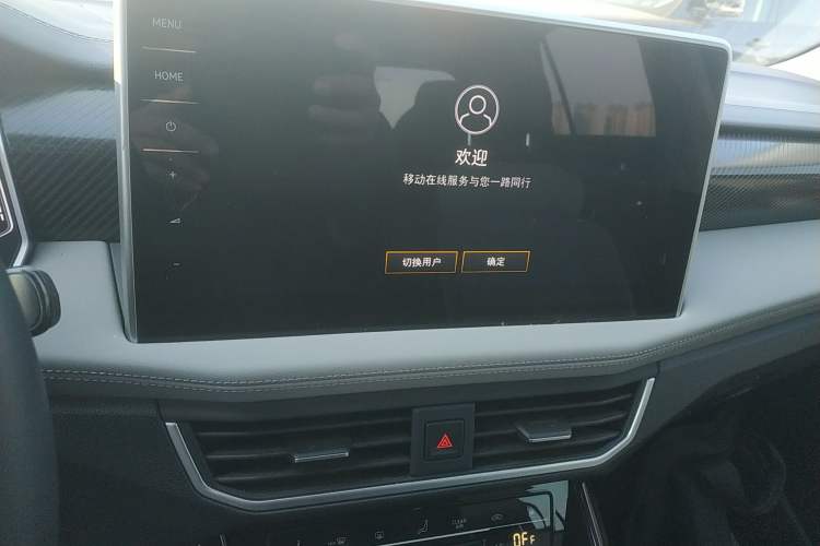 Used Volkswagen Tayron 2024 300TSI Two-Wheel-Drive Luxury Plus Advanced Version Audio And AC Panel