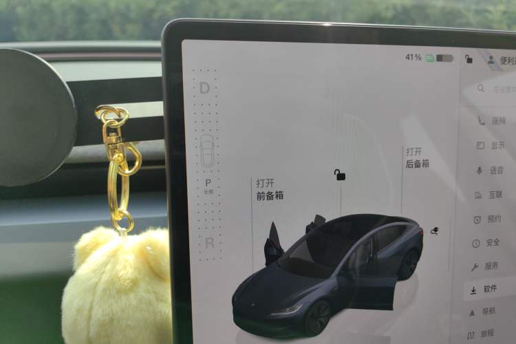 Used Tesla Model 3 2025 Rear-Wheel-Drive Version Gear Lever