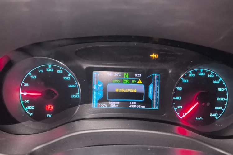 Used BYD Song New Energy 2017 Song DM 1.5TID All-Wheel Drive Luxury Model