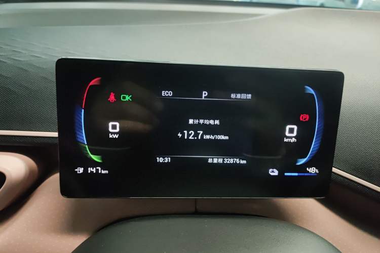 Used BYD Seagull 2023 Free Edition