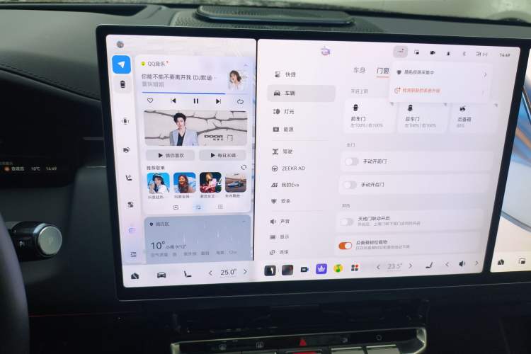 Used Zeekr 9X 2025 Ultra Edition
