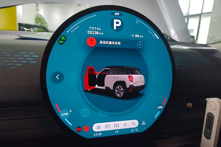 Used MINI Electric ACEMAN 2024 E Classic Edition Instrument Cluster