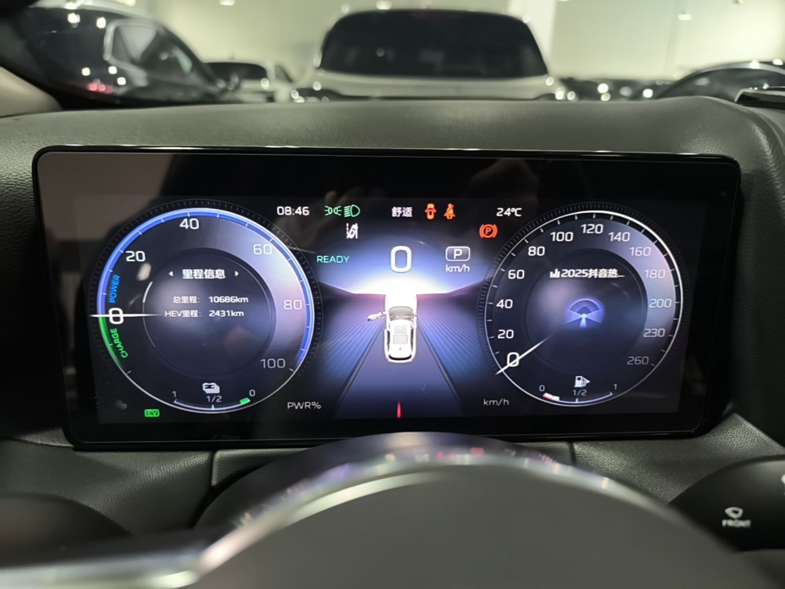 Hongqi HS3 PHEV 2024 PHEV 115km Jingwei Edition — снимка 14