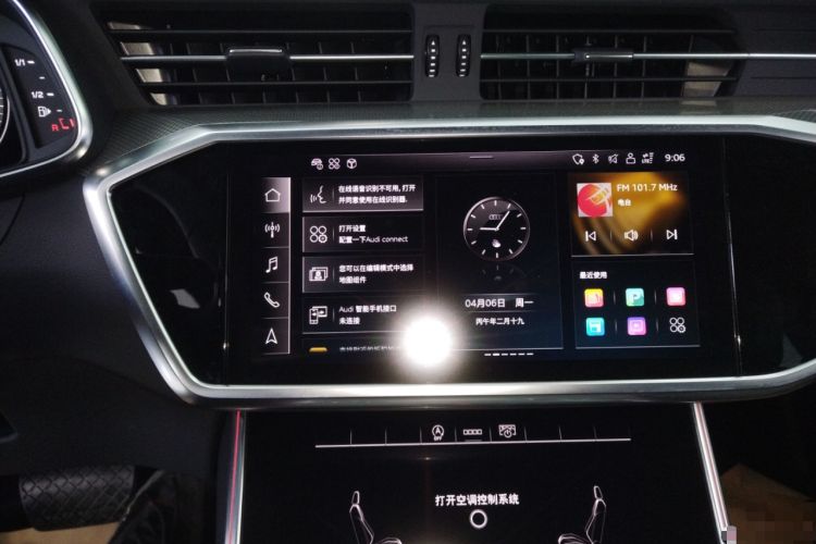 Used Audi A6L 2023 Revised 40 TFSI Luxury Dynamic Edition