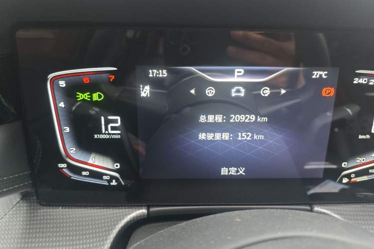 Used Hongqi H5 2023 2.0T Automatic Smart Connect Flagship Edition