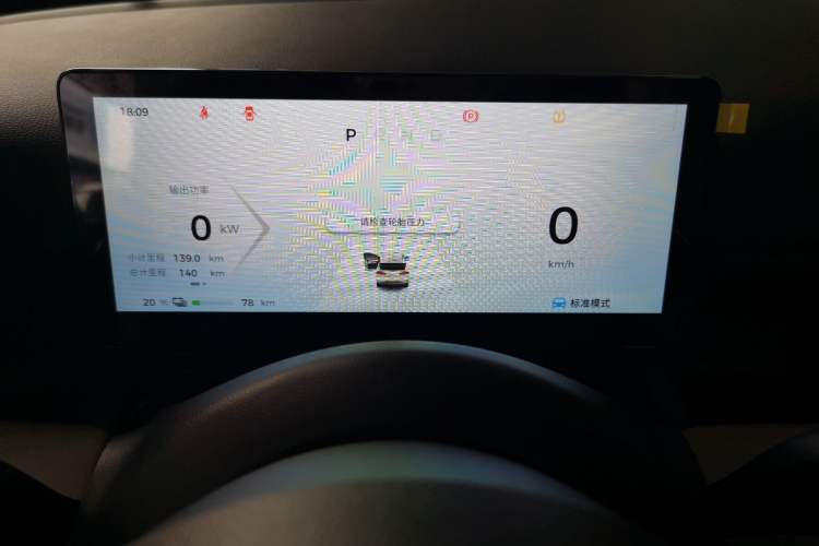 Used Wuling Bingo PLUS 2024 401 km Range 5-Seater Version Instrument Cluster