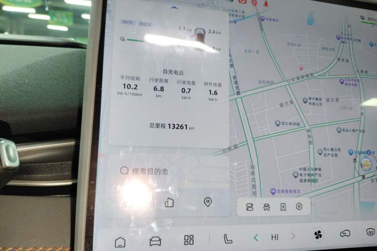 Used Deepal S05 2024 510Max Pure Electric Version Instrument Cluster