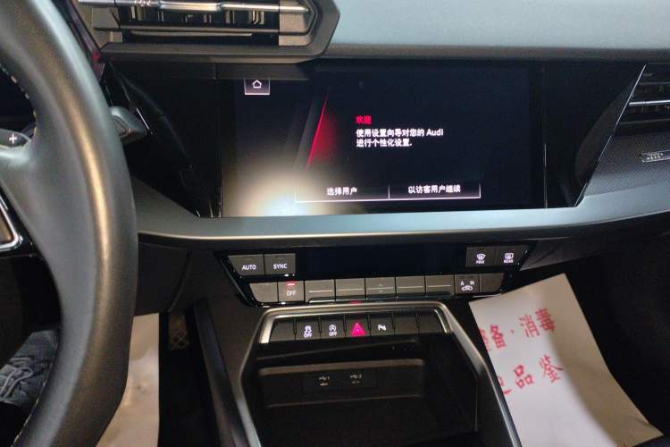 Used Audi A3 2023 Updated Sportback 35 TFSI Stylish Sports Type
