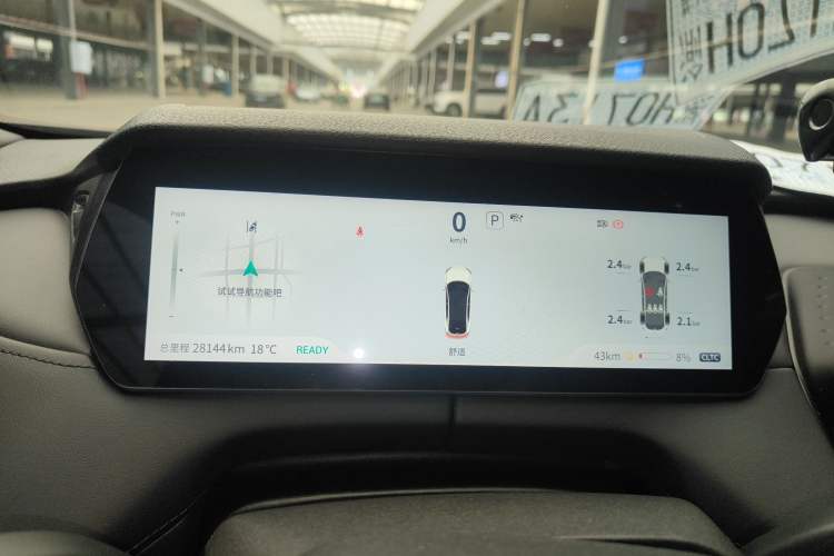 Used Deepal SL03 2024 530Max Pure Electric Version