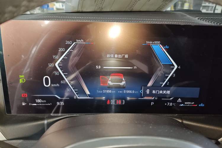 Used BMW 3 Series 2023 325Li M Sport Package