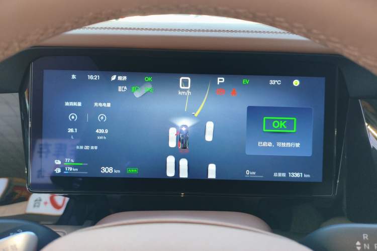 Used BYD Xia 2025 DM-i 1.5T 180km Beyond Edition