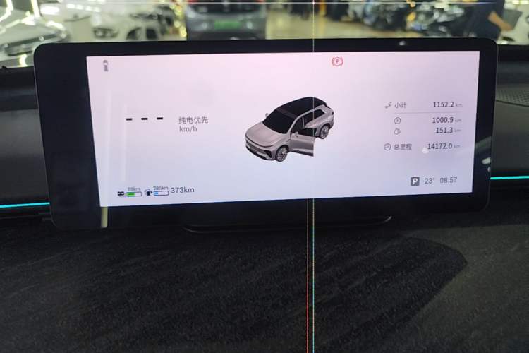 Used EXEED Star Era ET 2024 Range-Extended 200 Pro Instrument Cluster