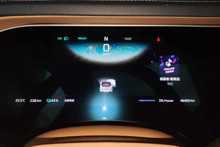 Used Rising R7 2024 Advanced Edition
