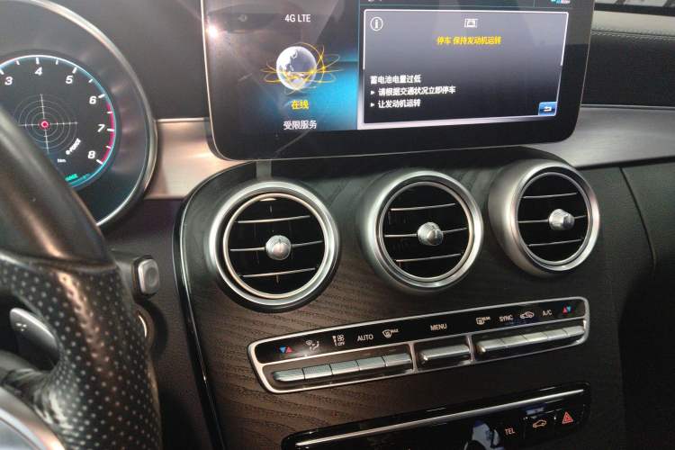 Used Mercedes-Benz C-Class 2020 C 260 Coupe
