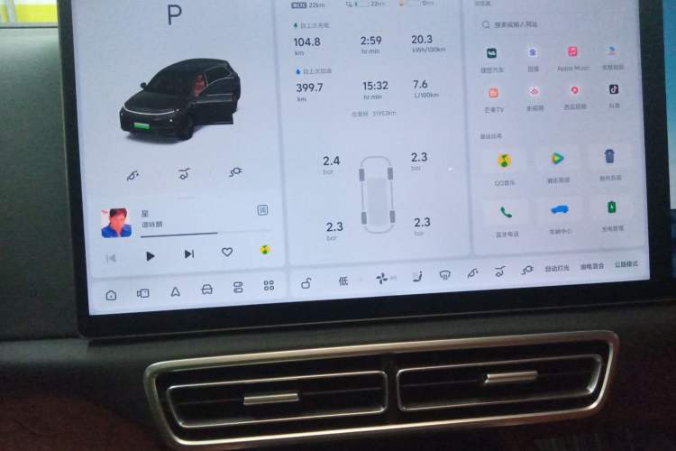 Used Li Auto L7 2024 Pro Model
