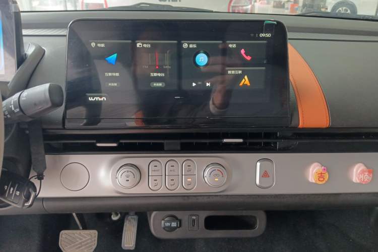 Used CHANGAN NEVO Lumin 2025 301km Honey Dew Edition Audio And AC Panel