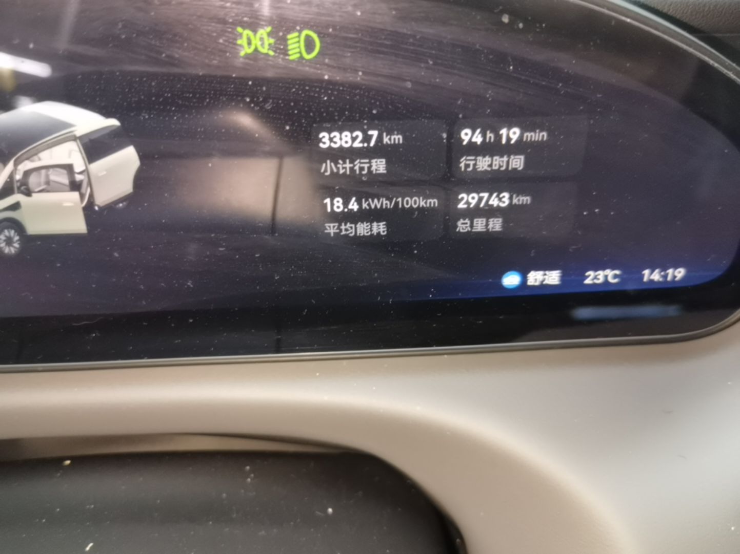 Zeekr MIX 2025 Long-Range Intelligent Driving Edition — снимка 14