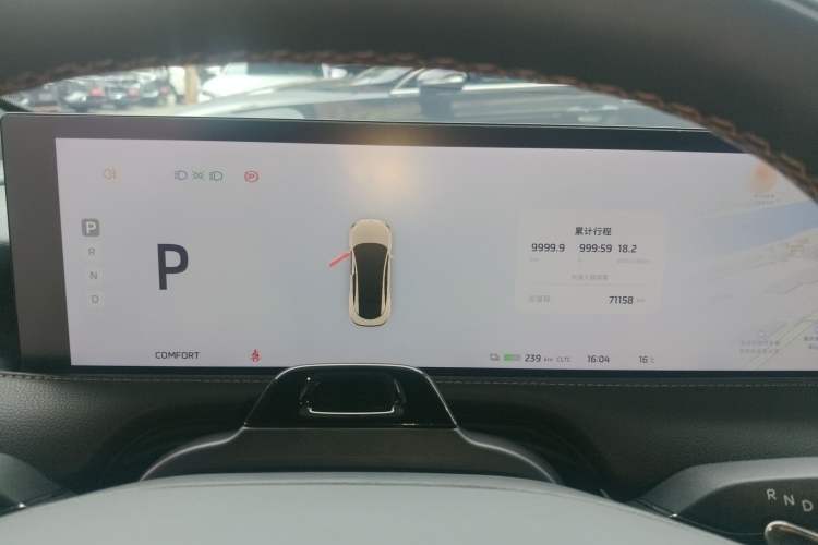 Used IM L7 2022 Dynamic Model Instrument Cluster