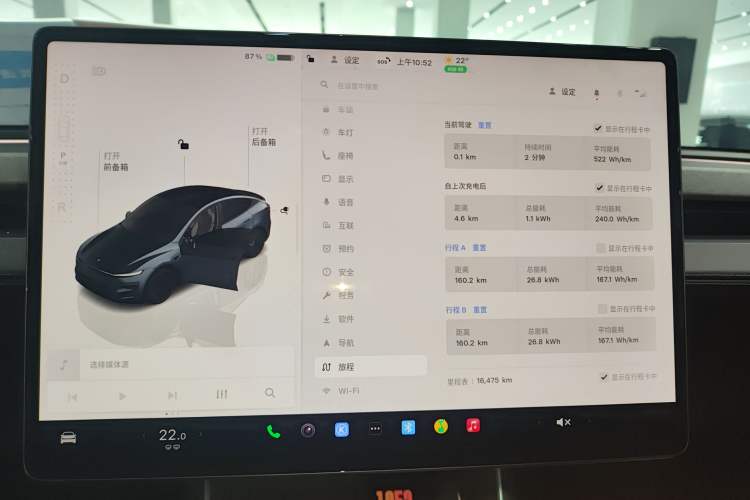 Used Tesla Model Y 2025 Rear-Wheel-Drive Version Instrument Cluster