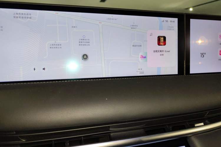 Used IM L7 2024 MAX Long-Range Flagship Edition
