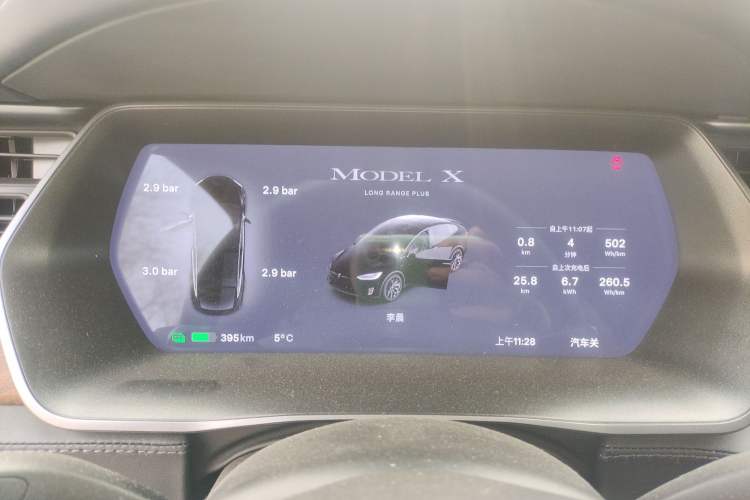 Used Tesla Model X 2020 Long-Range Upgrade Version
