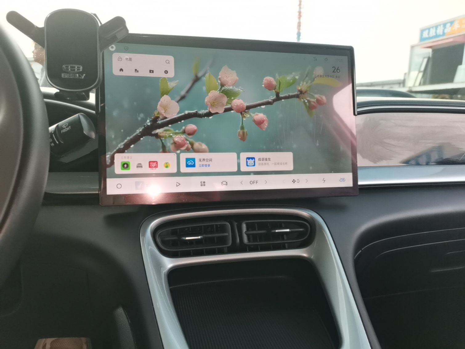 Geely Galaxy Geome 2025 310km Dream Edition — снимка 15