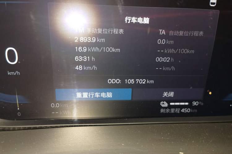 Used Volvo C40 2023 Long-Range PRO Version
