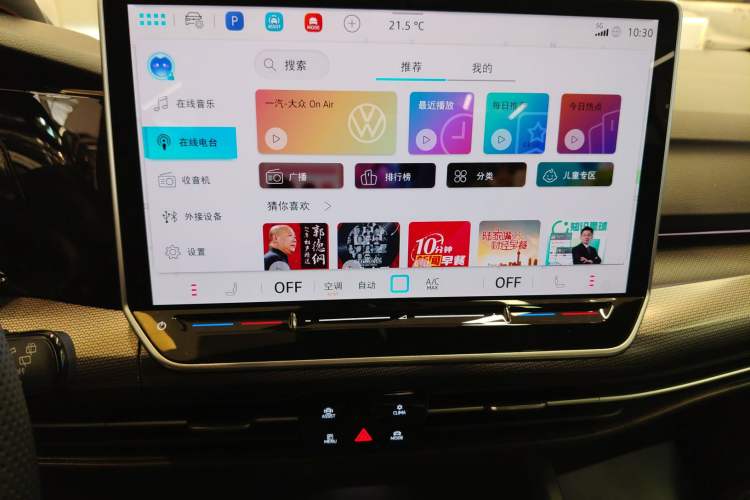 Used Volkswagen Golf 2025 300TSI R-Line Audio And AC Panel