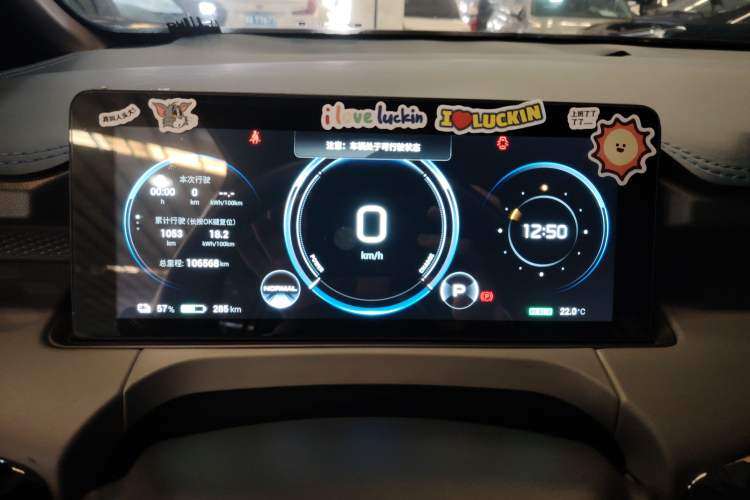 Used AION Y 2021 70 Enjoy Vitality Edition