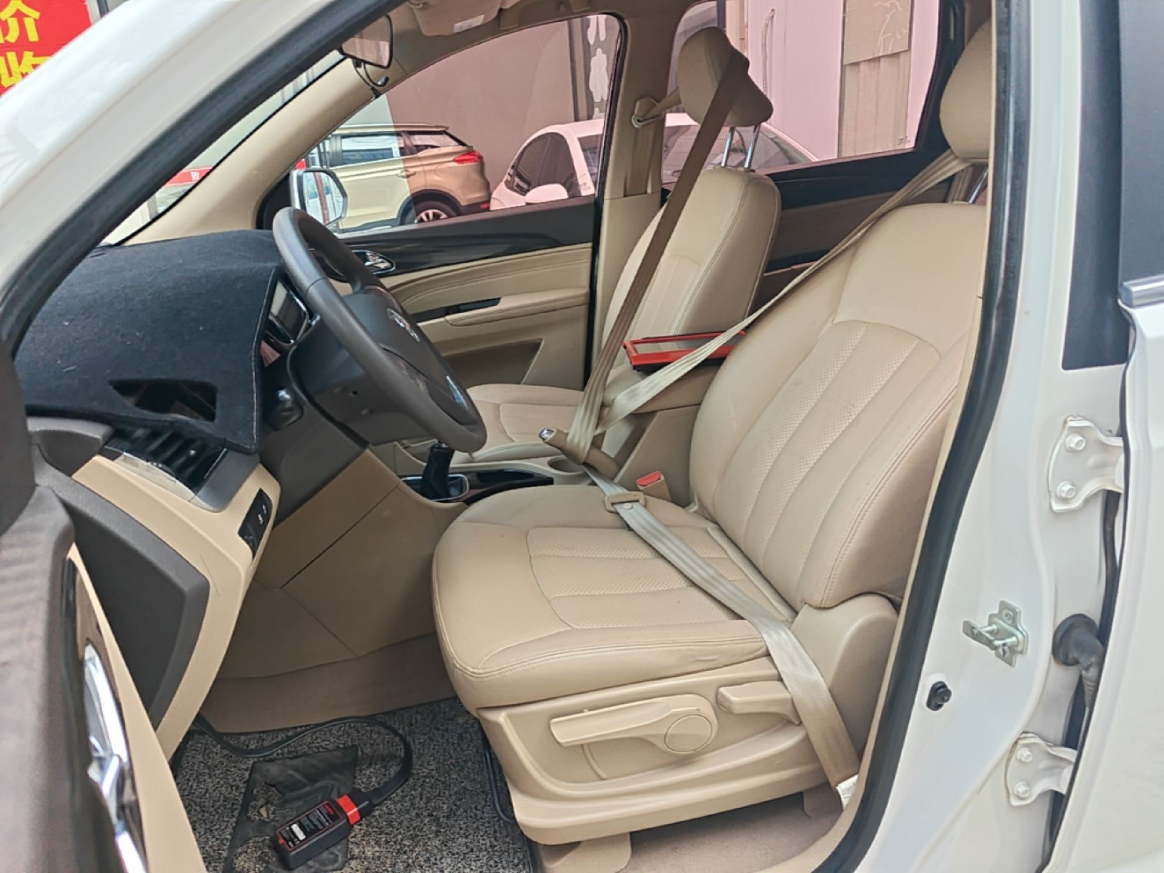 Avant de la voiture