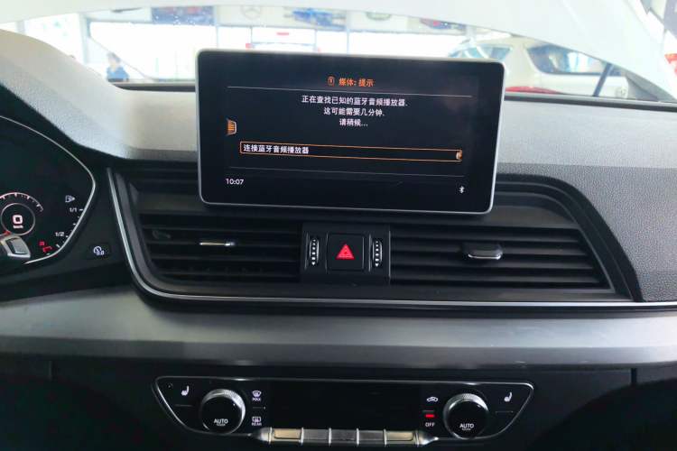 Used Audi Q5L 2020 Updated 40 TFSI Prestige Fashion Edition
