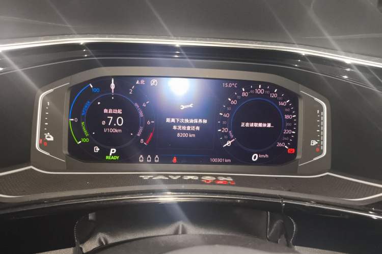 Used Volkswagen Tayron GTE Plug-in Hybrid 2020 1.4T Luxury Model Instrument Cluster