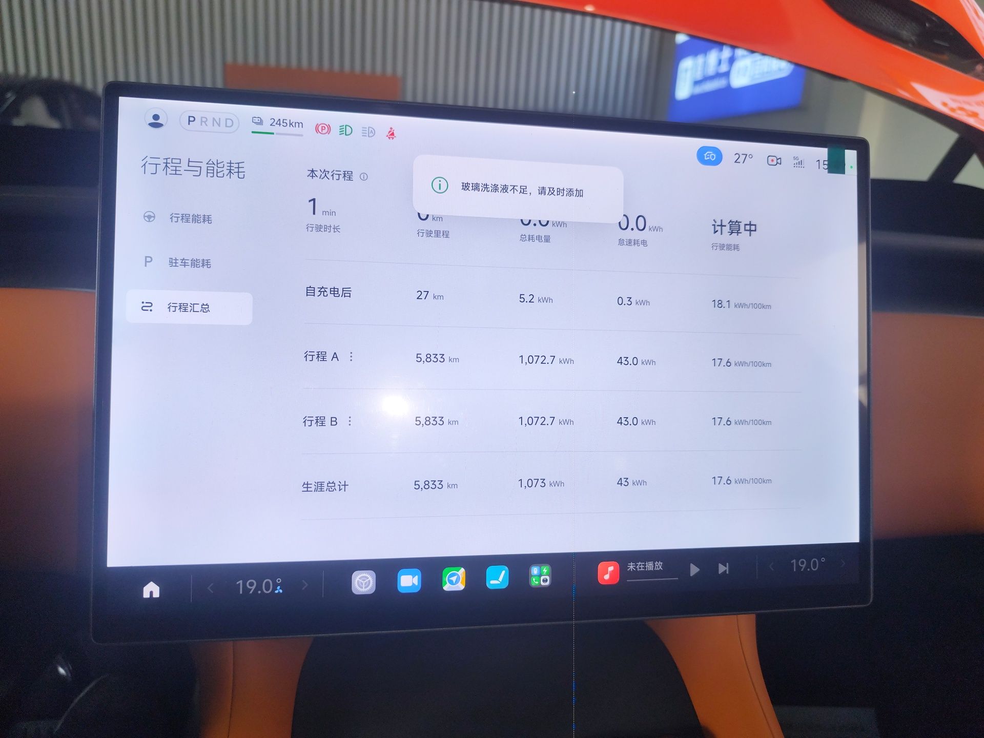 Xiaomi Auto YU7 2025 Ultra-Long Range High-Performance All-Wheel-Drive Max Edition — снимка 14