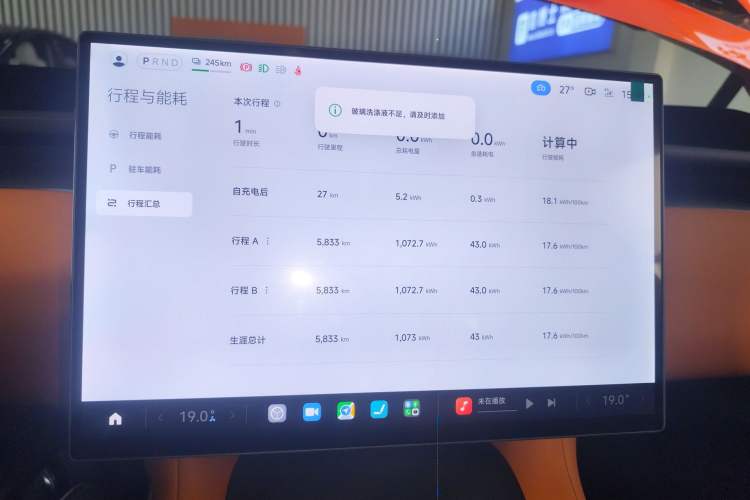Used Xiaomi Auto YU7 2025 Ultra-Long Range High-Performance All-Wheel-Drive Max Edition Instrument Cluster