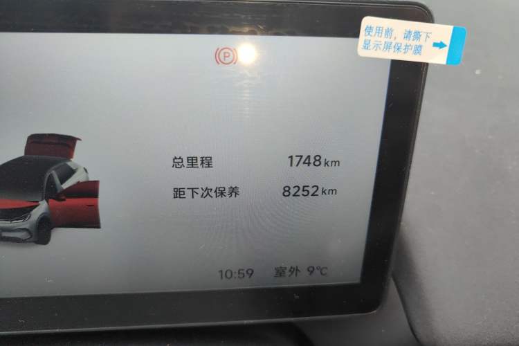 Used ARCFOX T1 2025 Model 425 PRO