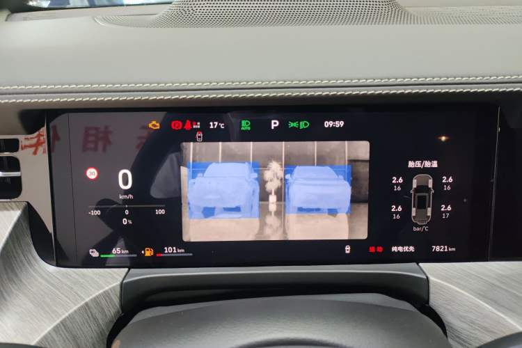 Used Tank 500 New Energy 2026 Model—Hi4-Z Smart Enjoyment Version