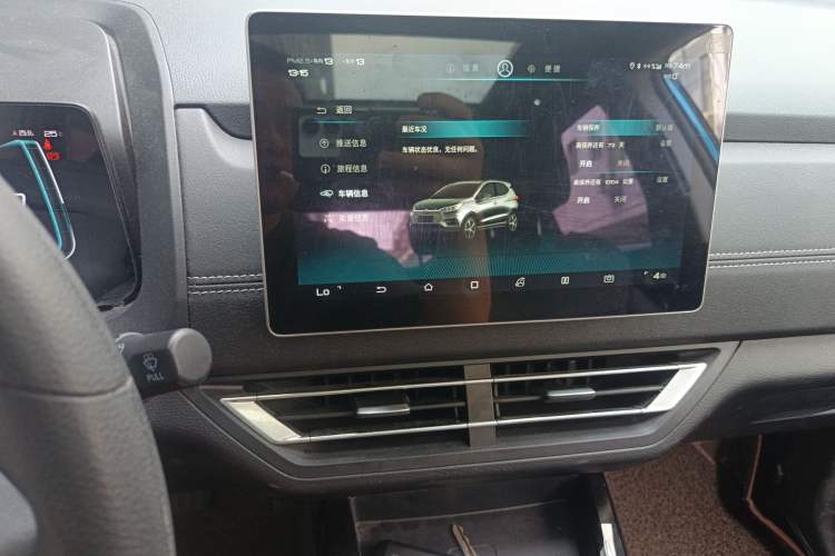 Used BYD Yuan New Energy 2019 EV535 High-Energy Leading Edition
