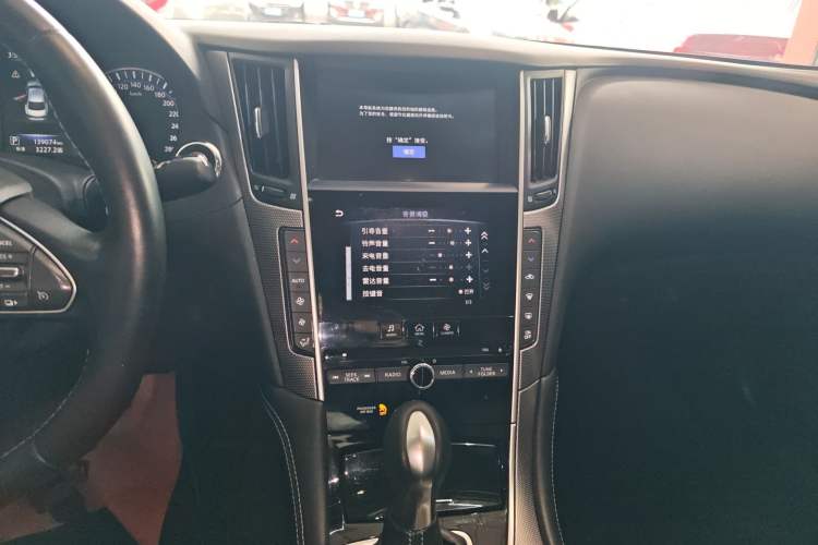 Used Infiniti Q50L 2016 2.0T Enjoyment Edition Audio And AC Panel