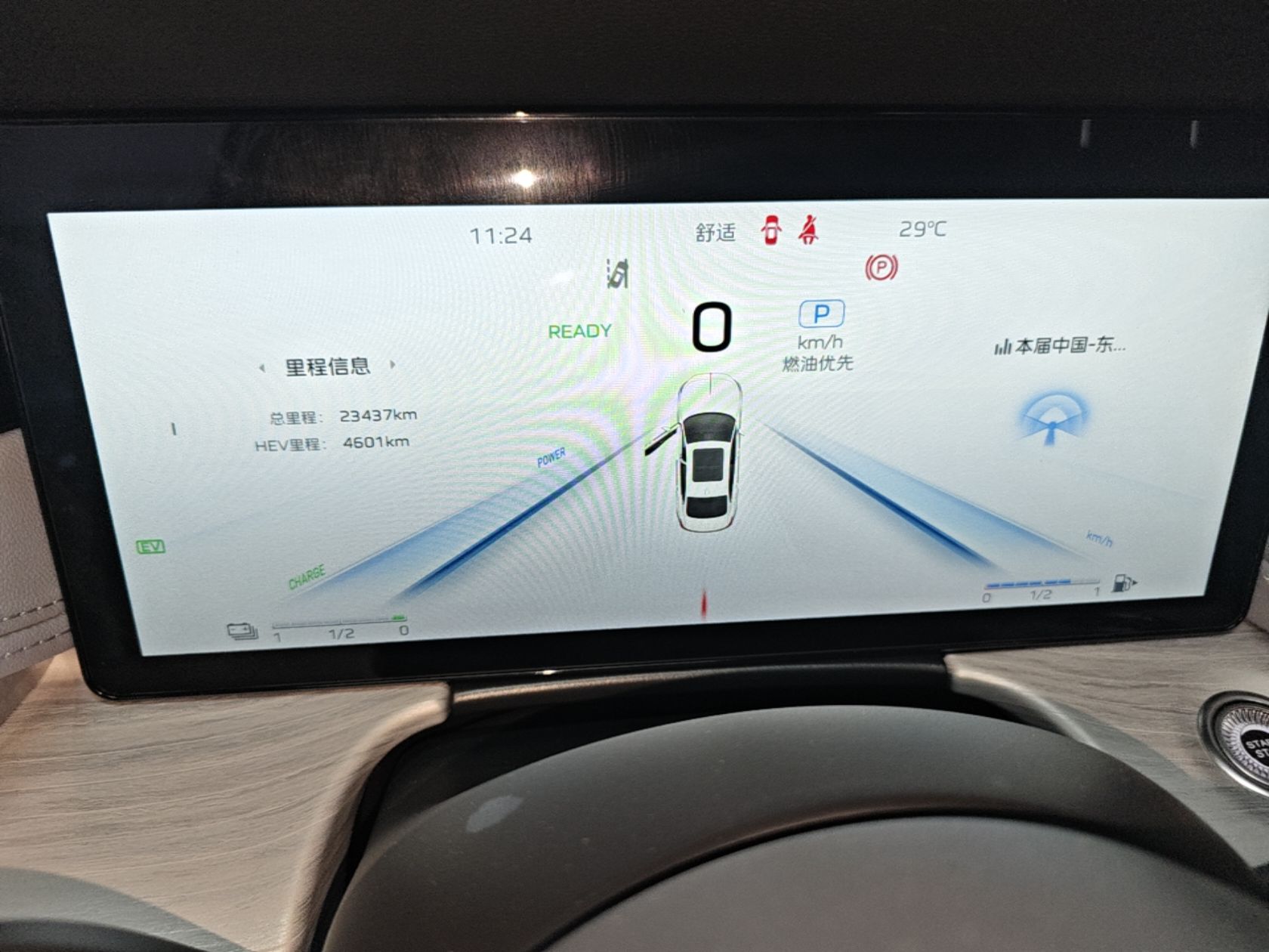 Hongqi H5 PHEV 2025 170 Super Hybrid Version — снимка 14