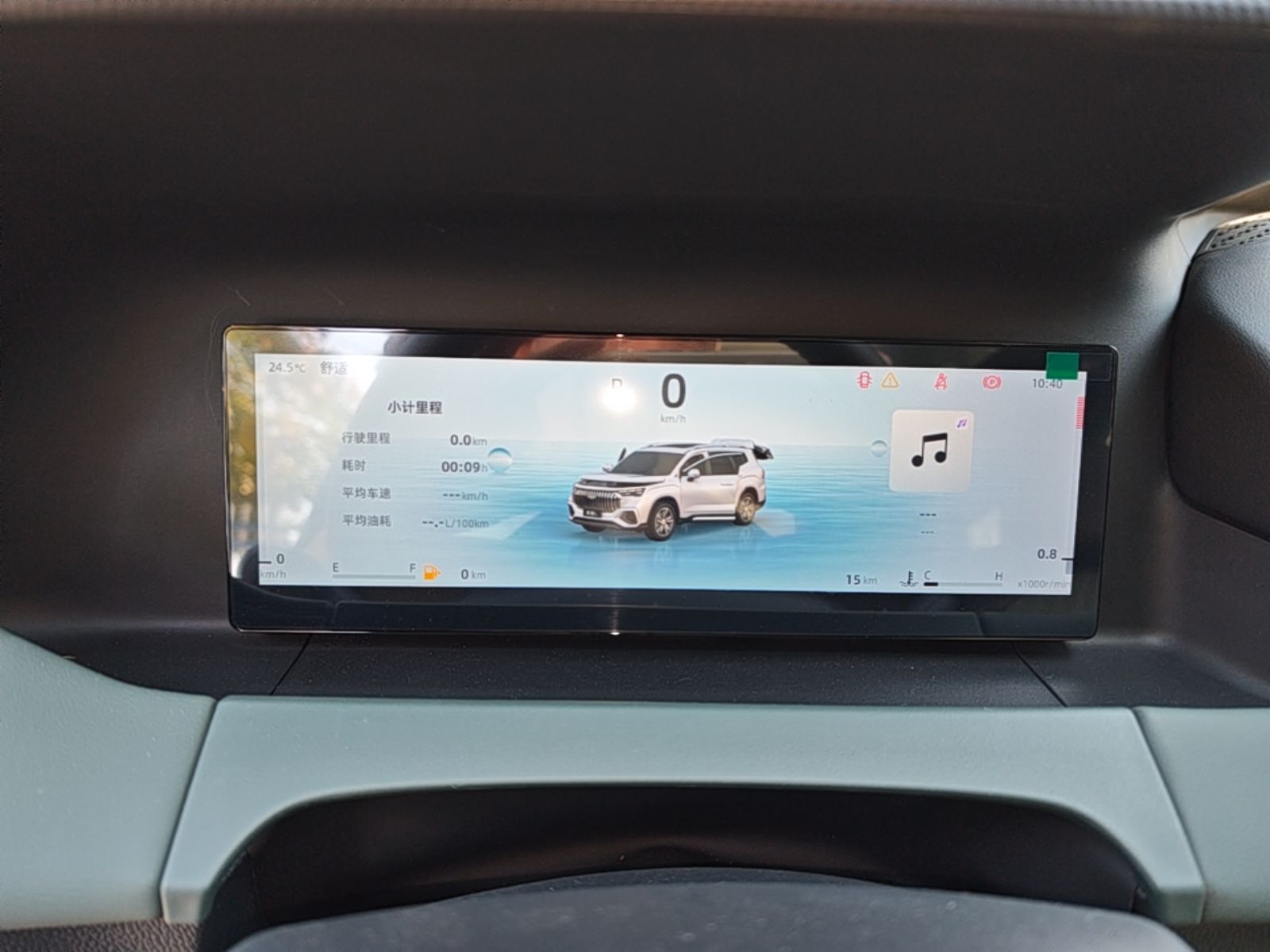 Geely Auto Haoyue L 2024 2.0T DCT Prestige Version — снимка 16