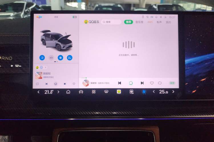 Used NETA L 2024 Extended-Range 310 Flash-Charge Red Edition