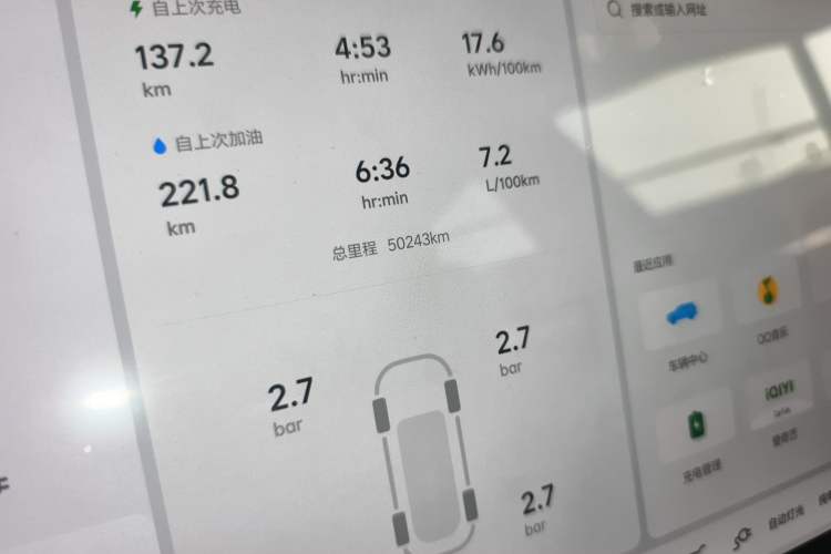 Used Li Auto L7 2024 Pro Model