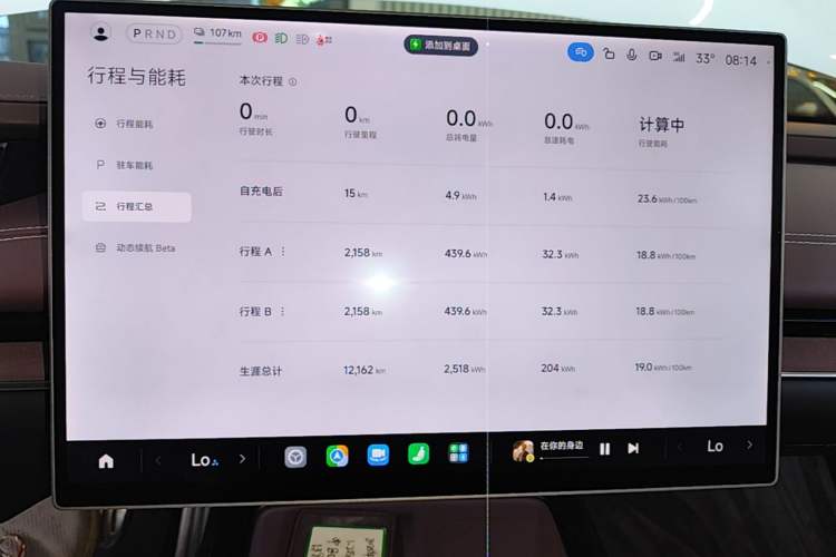 Used Xiaomi Auto SU7 2024 Four-Wheel Drive Ultra-Long Range Advanced Intelligent Driving Max Edition
