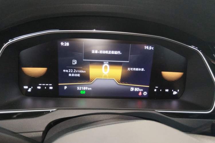 Used Volkswagen Magotan 2023 2 Million Units Limited Edition 330TSI DSG Leading Version Instrument Cluster