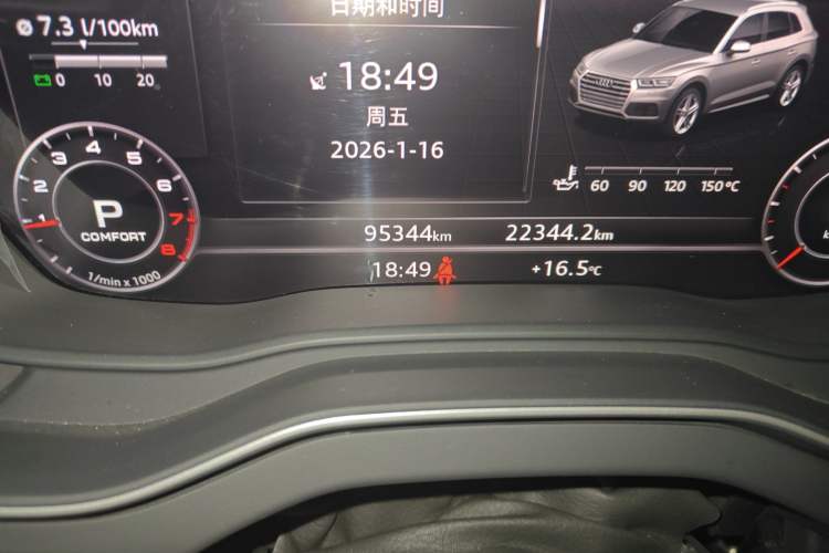 Used Audi Q5L 2020 Updated 40 TFSI Prestige Fashion Edition