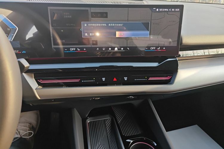 Used BMW 5 Series 2024 525Li M Sport Package